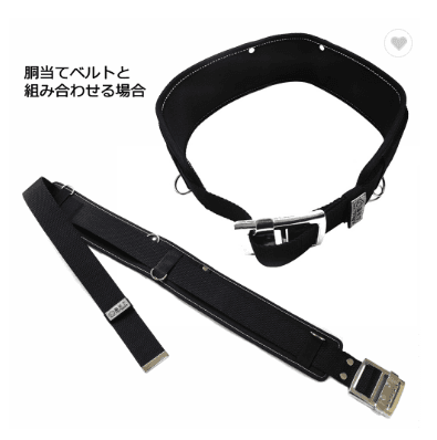RTX Auxiliary Waist Belt 2